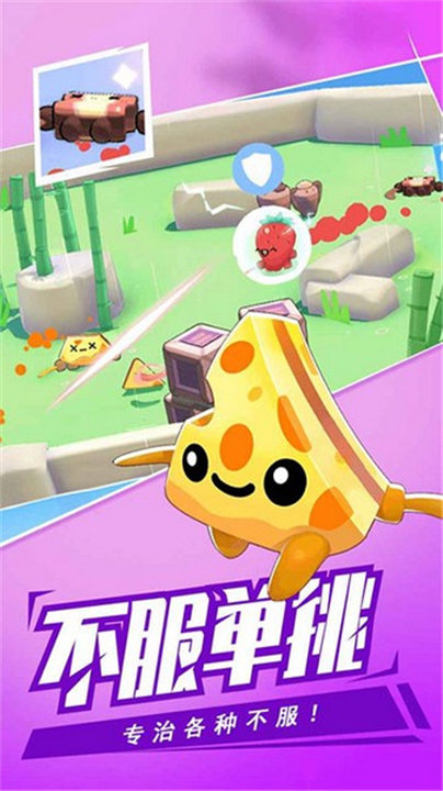 回旋镖大作战单机版