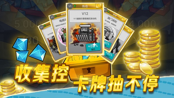 登山赛车老版本截图4