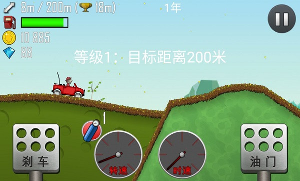 登山赛车老版本