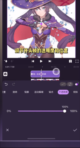 motionninja最新版6