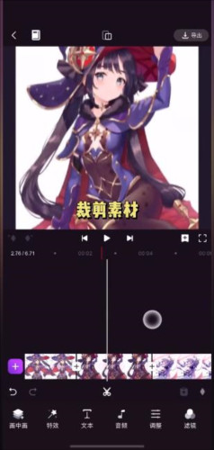 motionninja最新版12