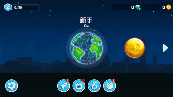 暴爽疯狂赛车泰坦星版本