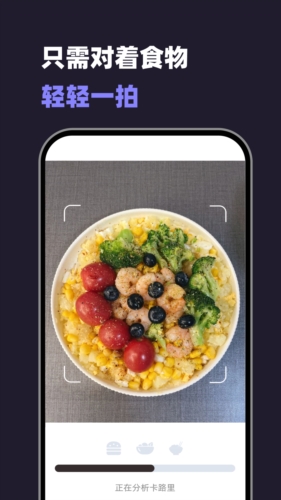小卡健康运动热量下载截图3