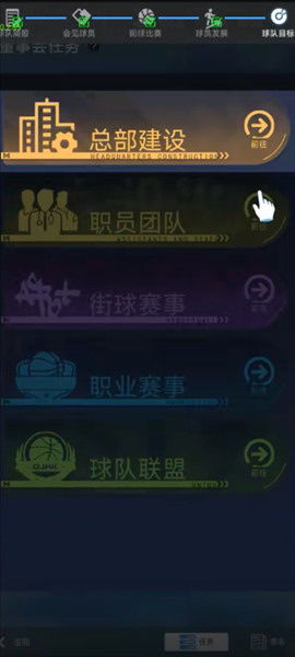 梦幻经理人