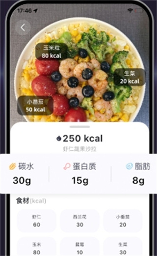 小卡健康运动热量下载