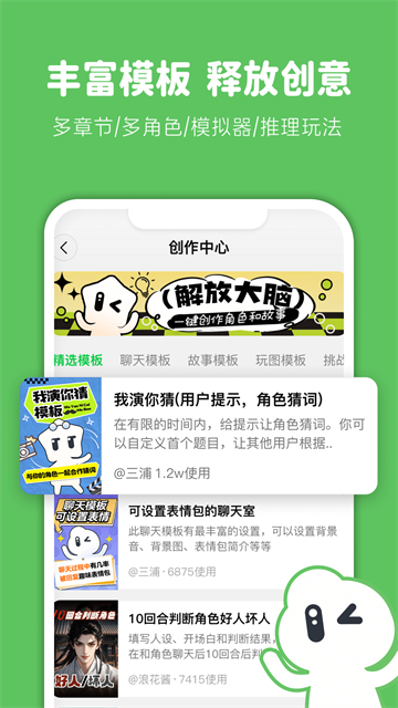 造梦次元旧版本截图2