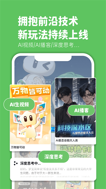 造梦次元旧版本截图3