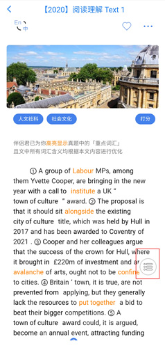 真题伴侣官方正版下载