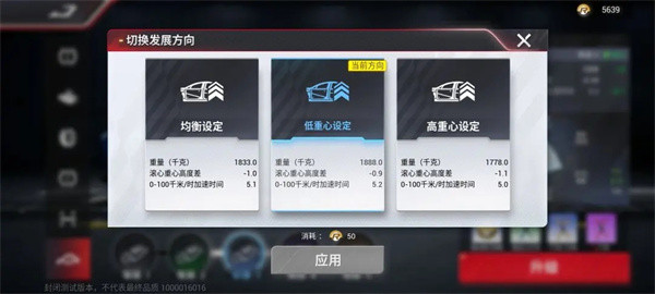 巅峰极速vivo版