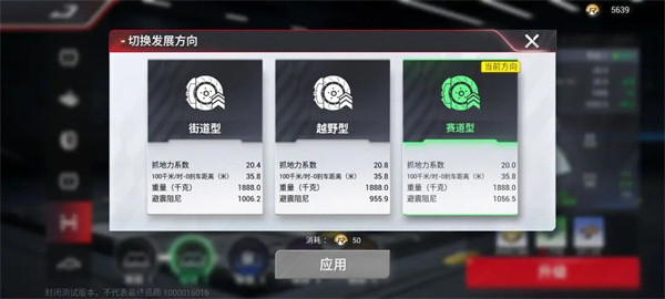巅峰极速vivo版