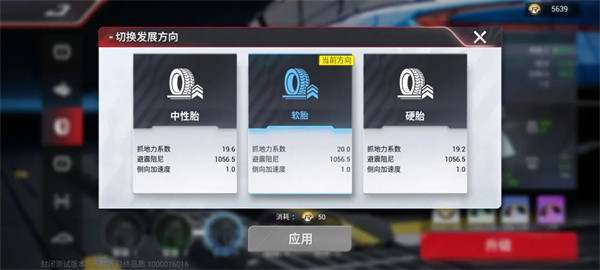 巅峰极速vivo版