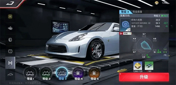巅峰极速vivo版