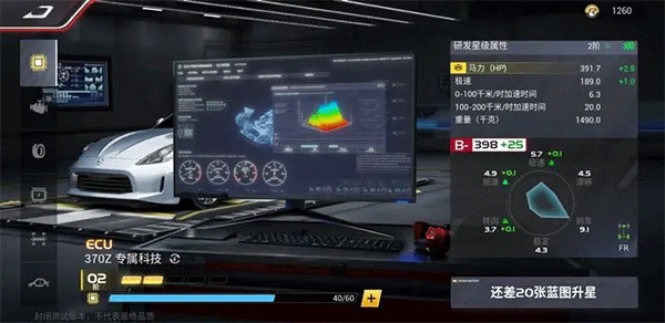 巅峰极速vivo版
