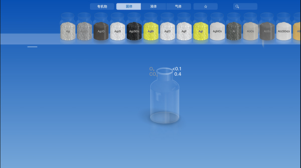 化学家chemist中文完整版下载截图1
