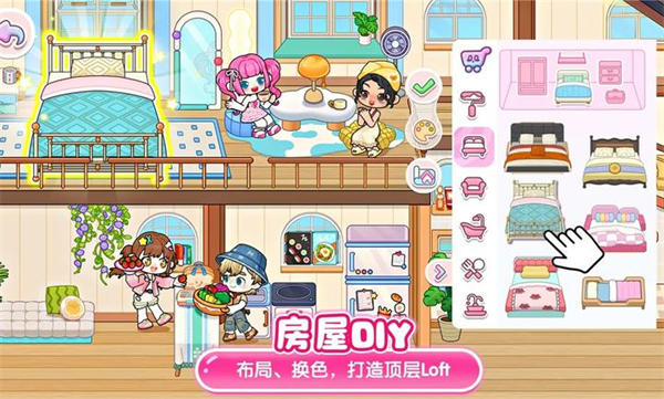 可露优世界国际服截图2