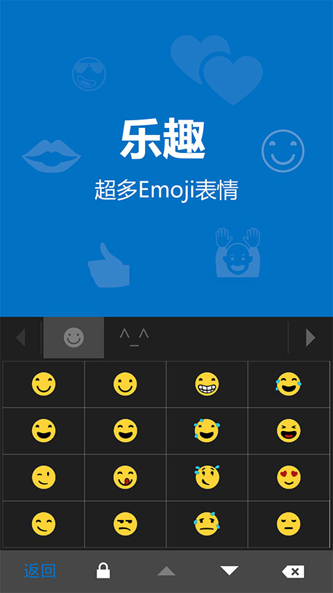 必应输入法手机版下载