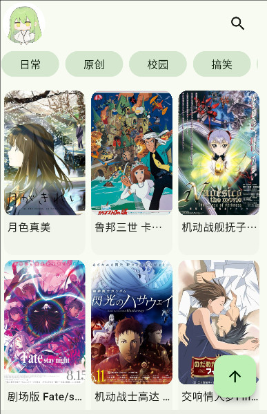 怎么发弹幕配图1