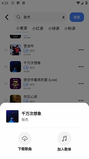 青听音乐官方正版下载