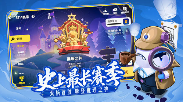 太空杀小米版截图2