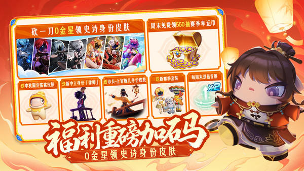 太空杀小米版截图1