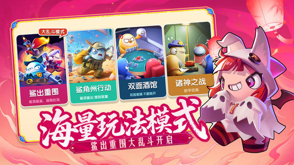 太空杀小米版截图4