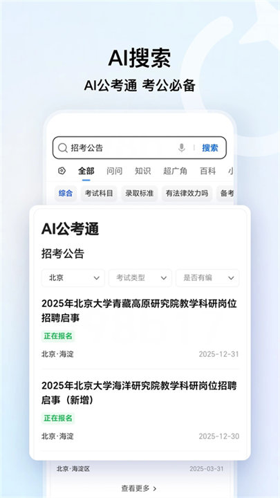 qq浏览器旧版本截图1