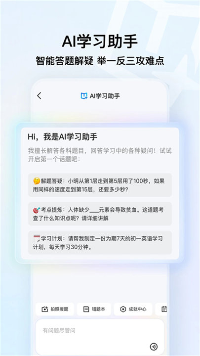 qq浏览器旧版本截图2