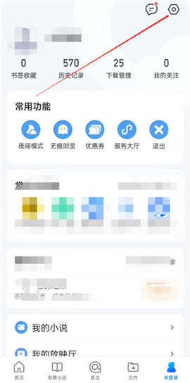 qq浏览器网页版
