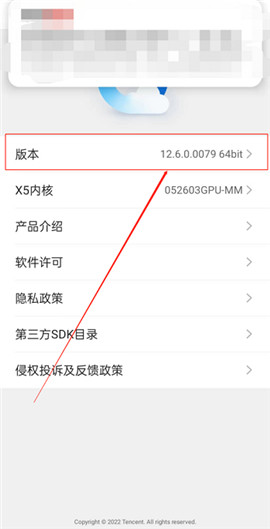 qq浏览器网页版