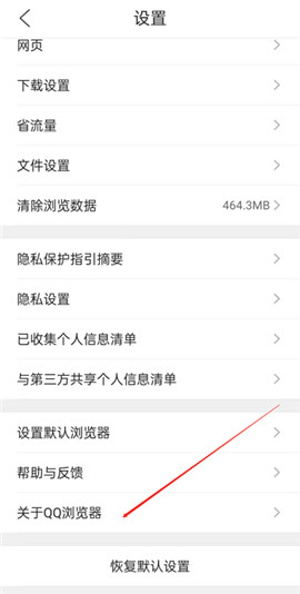 qq浏览器网页版