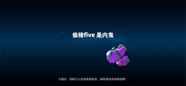 太空杀小米版