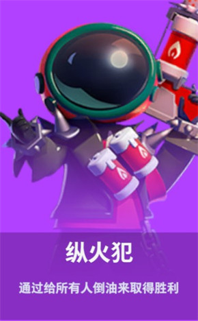 太空杀小米版