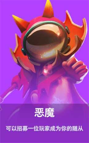太空杀小米版