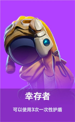 太空杀小米版
