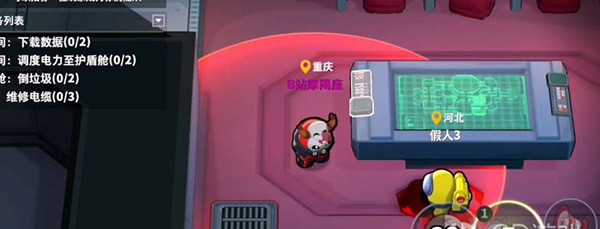 恶魔教程配图2