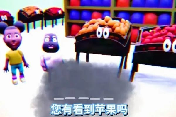 冒险家阿曼达中文版