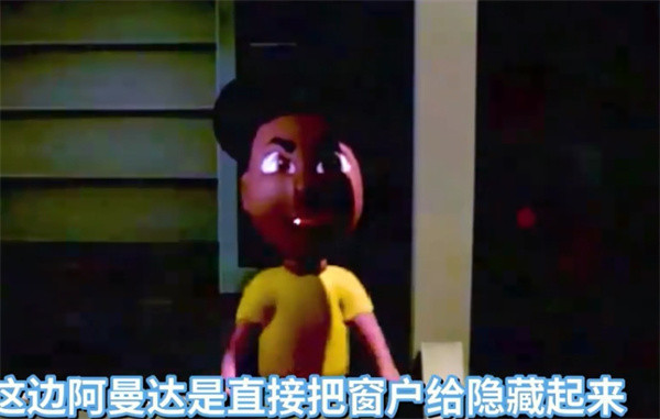 冒险家阿曼达中文版