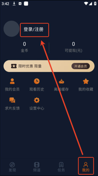 囧次元2025最新版13