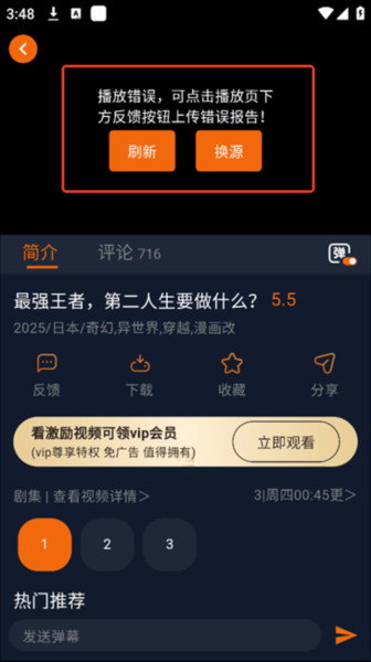 囧次元2025最新版12