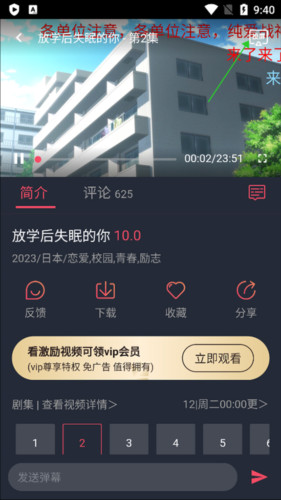 囧次元2025最新版6