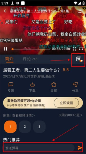 囧次元2025最新版15