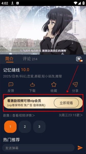 囧次元2025最新版16