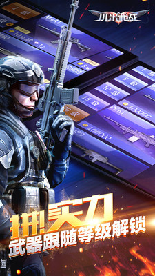 小米枪战手机版