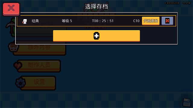 浮岛冒险正版截图2