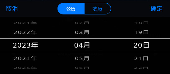 摩斯电码如何查看自己出生那天的月亮图片4