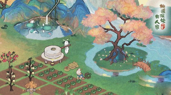 桃源深处有人家渠道服