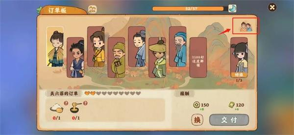 桃源深处有人家渠道服