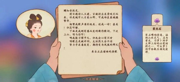 桃源深处有人家渠道服