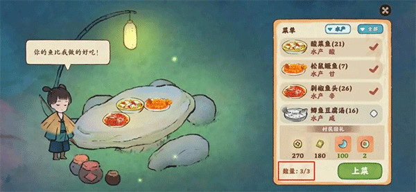 桃源深处有人家渠道服