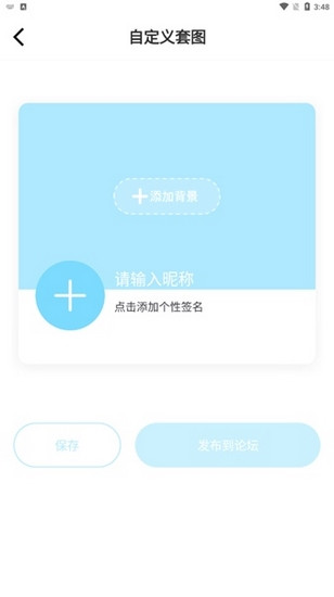 小妖精美化图片13